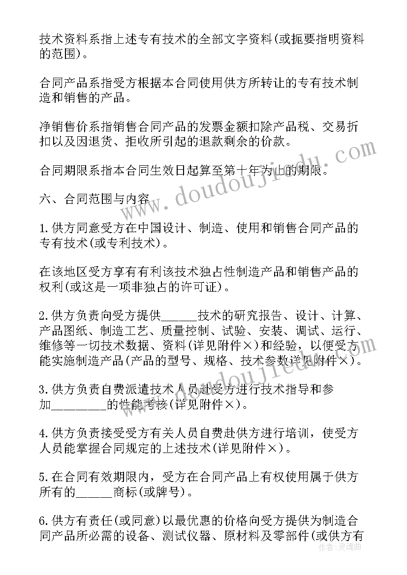 最新烟草合同工工资惨不忍睹(实用5篇)