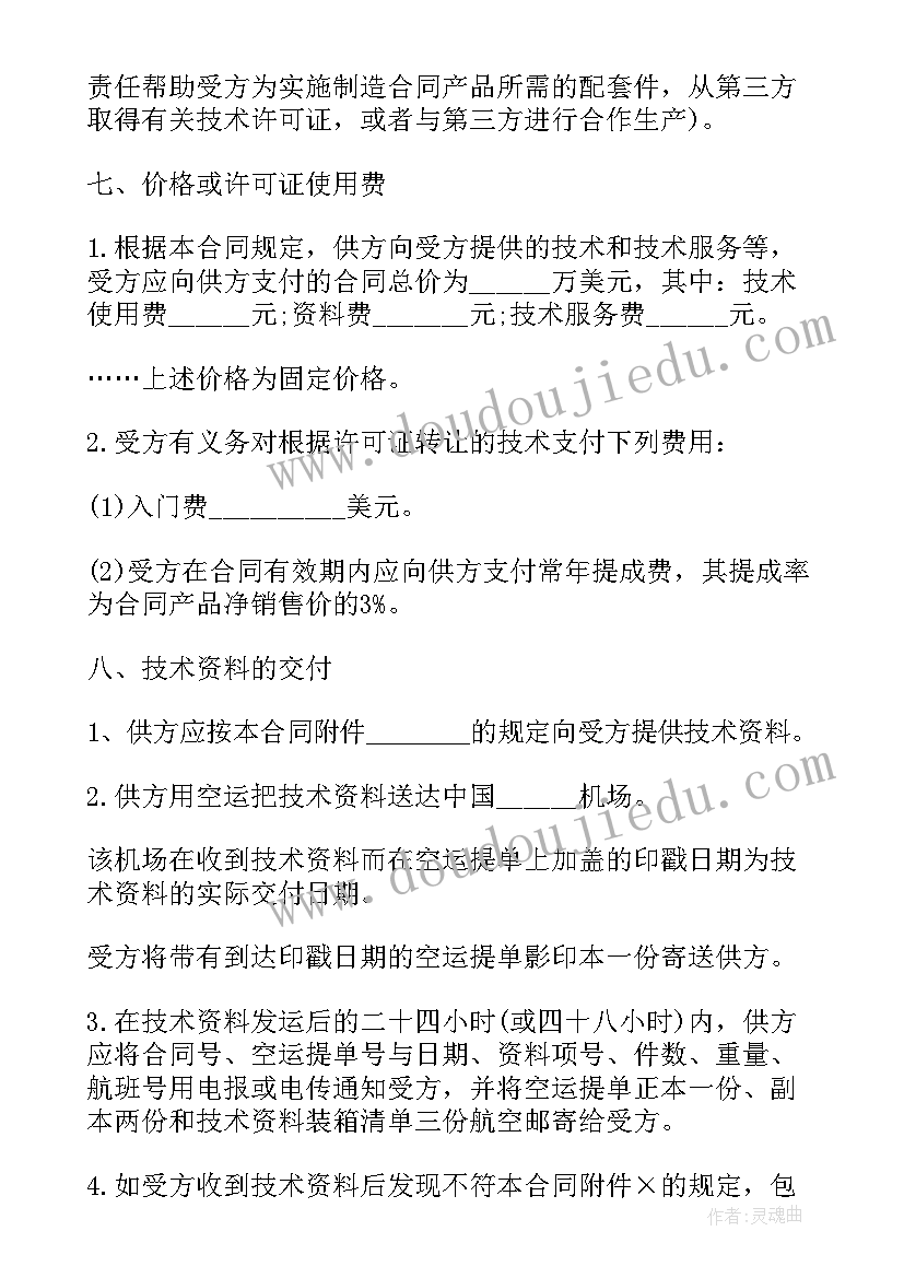 最新烟草合同工工资惨不忍睹(实用5篇)