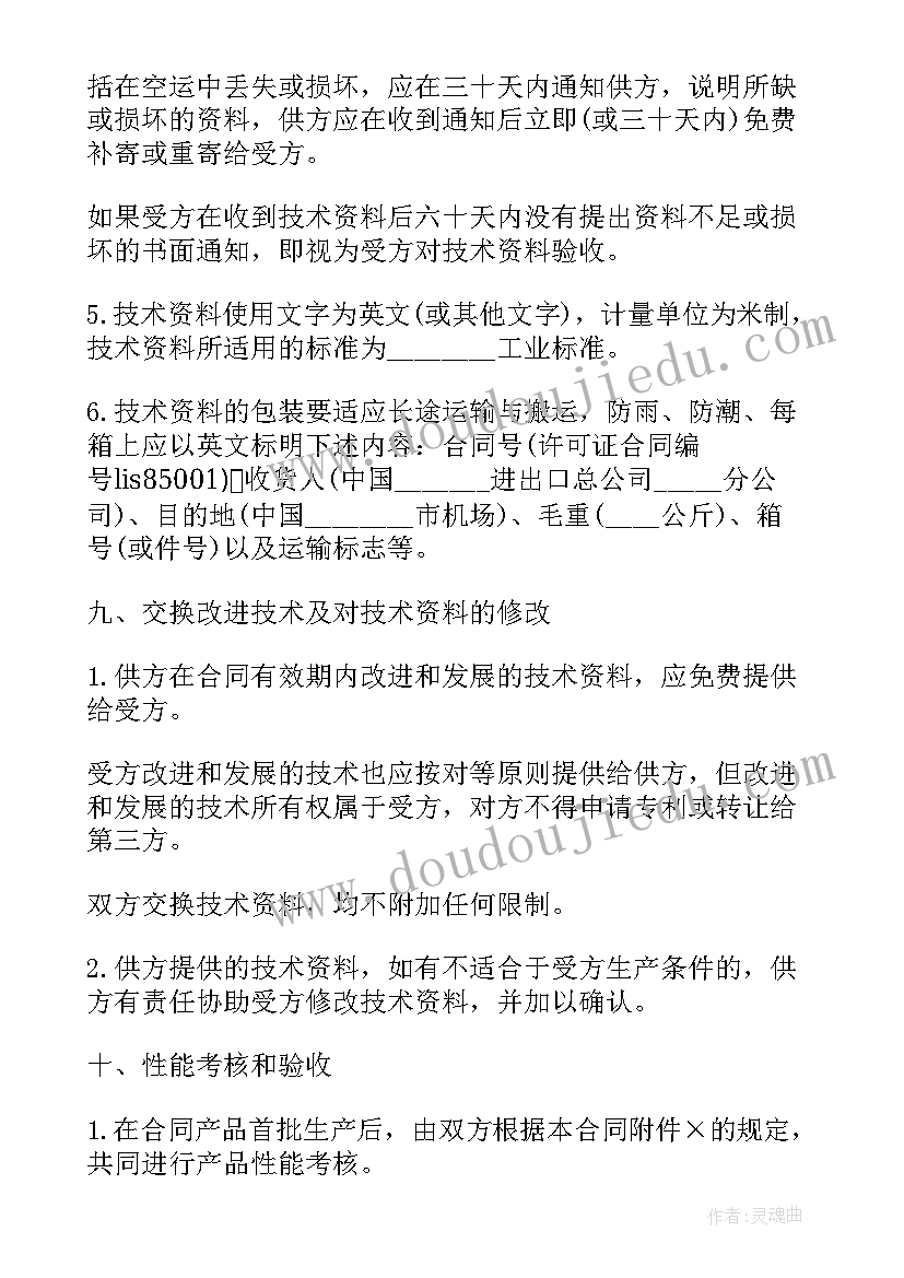 最新烟草合同工工资惨不忍睹(实用5篇)