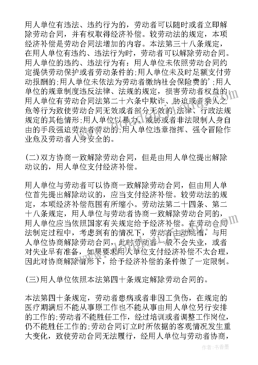 最新认识数字宝宝教学反思中班(精选5篇)