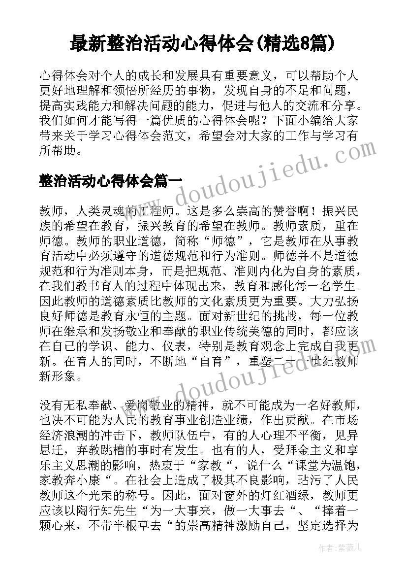 最新小学亲子阅读读书活动方案(优质5篇)