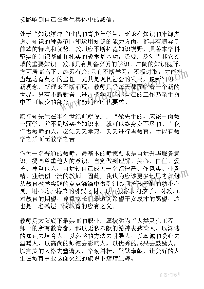 最新小学亲子阅读读书活动方案(优质5篇)