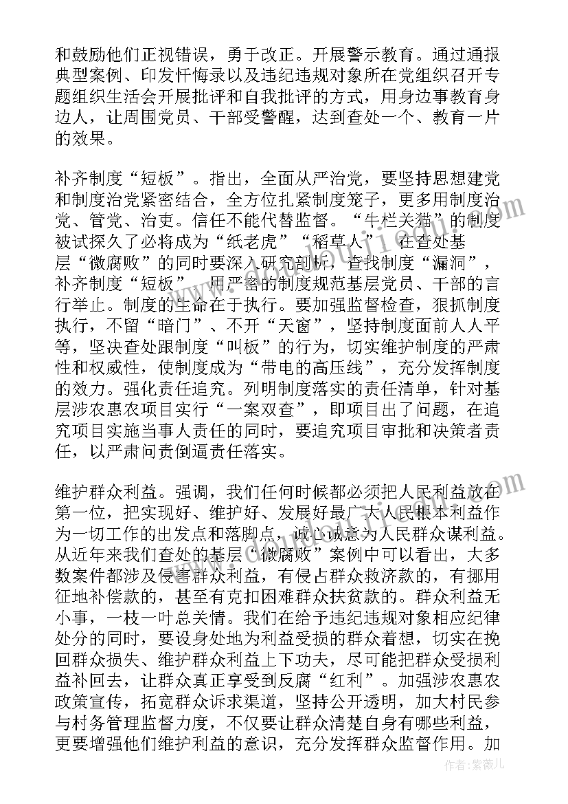 最新小学亲子阅读读书活动方案(优质5篇)