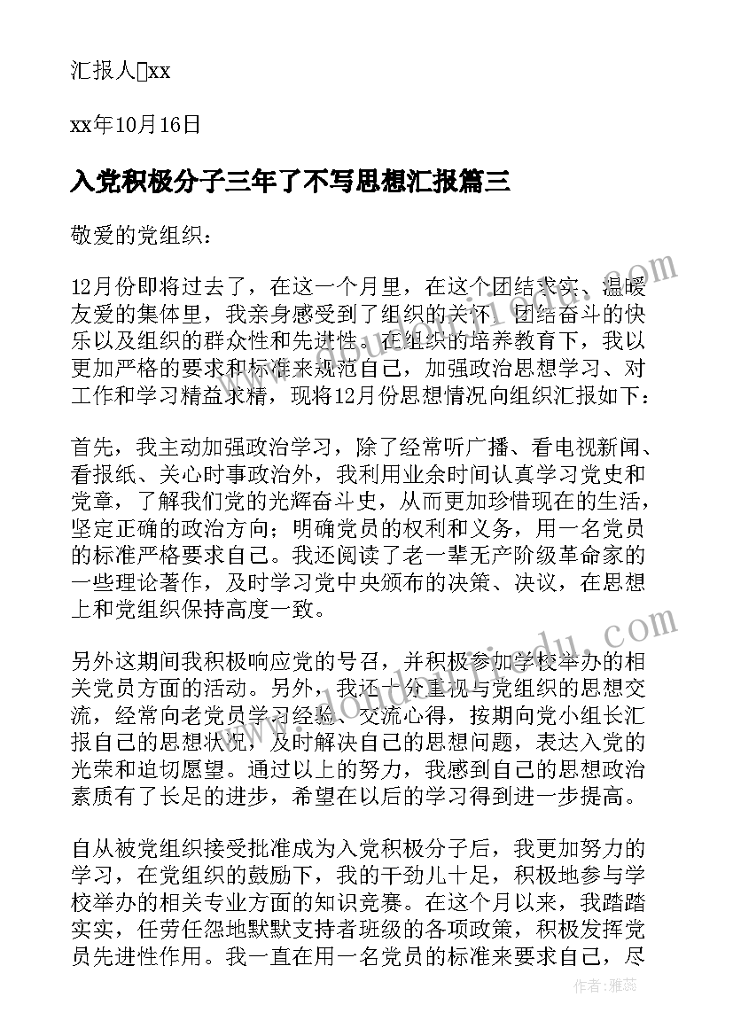 词语的教学反思 初一语文教学反思(实用5篇)