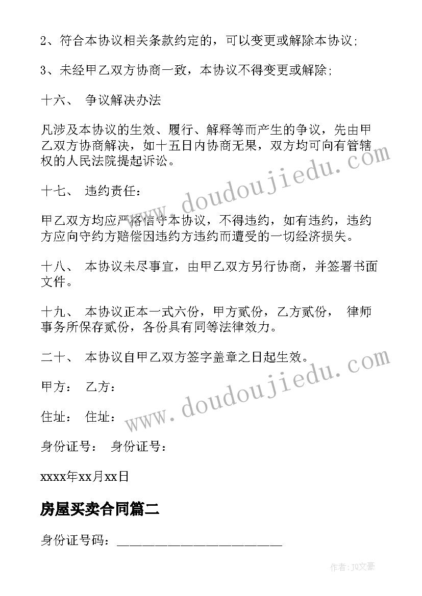 最新宿舍扣分检讨书打扫卫生 宿舍被扣分的检讨书(通用5篇)