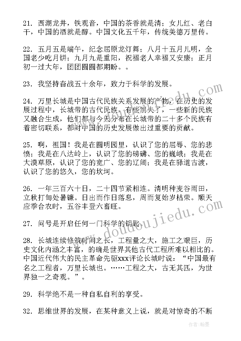 2023年改变思想的名言 进入行业改变思想心得体会(优秀5篇)