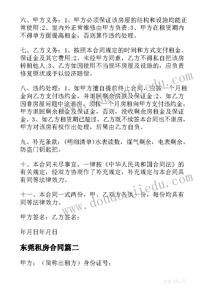 2023年公司的成长 我与公司共成长演讲稿(精选10篇)