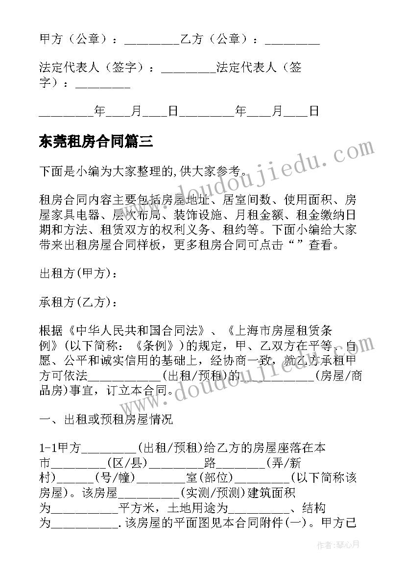 2023年公司的成长 我与公司共成长演讲稿(精选10篇)