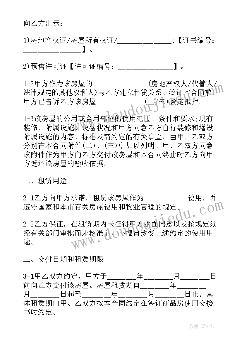 2023年公司的成长 我与公司共成长演讲稿(精选10篇)