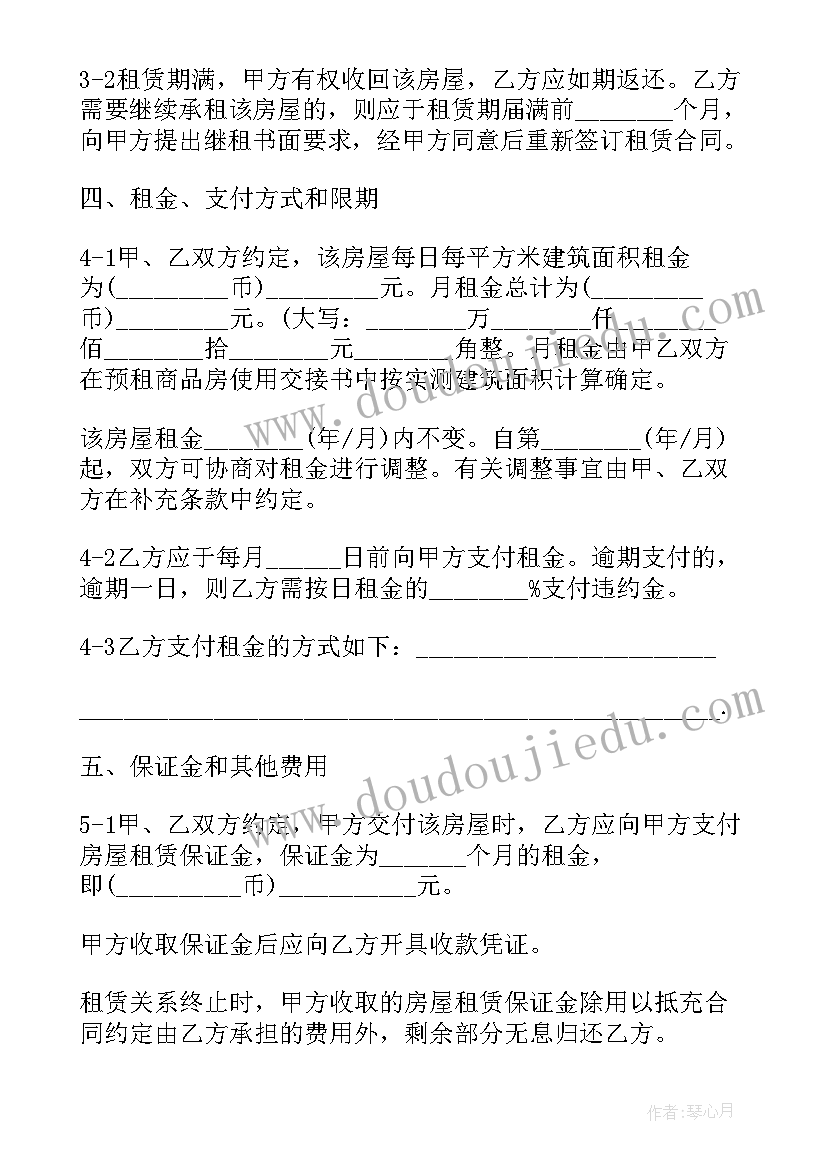 2023年公司的成长 我与公司共成长演讲稿(精选10篇)