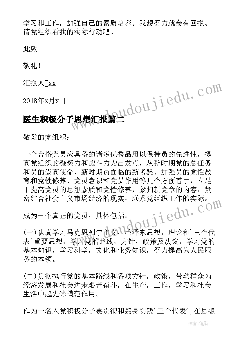 艺术班管理经验介绍 艺术管理专业心得体会(优秀6篇)