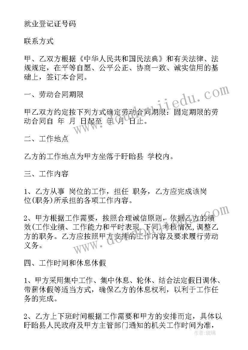 2023年幼儿园端午节游戏活动方案及流程(精选9篇)