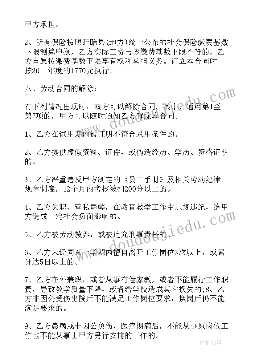 2023年幼儿园端午节游戏活动方案及流程(精选9篇)