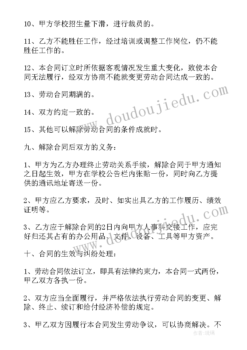 2023年幼儿园端午节游戏活动方案及流程(精选9篇)