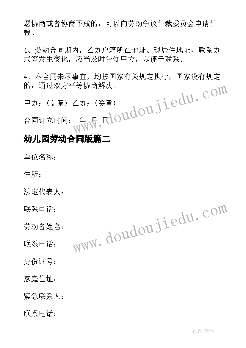 2023年幼儿园端午节游戏活动方案及流程(精选9篇)