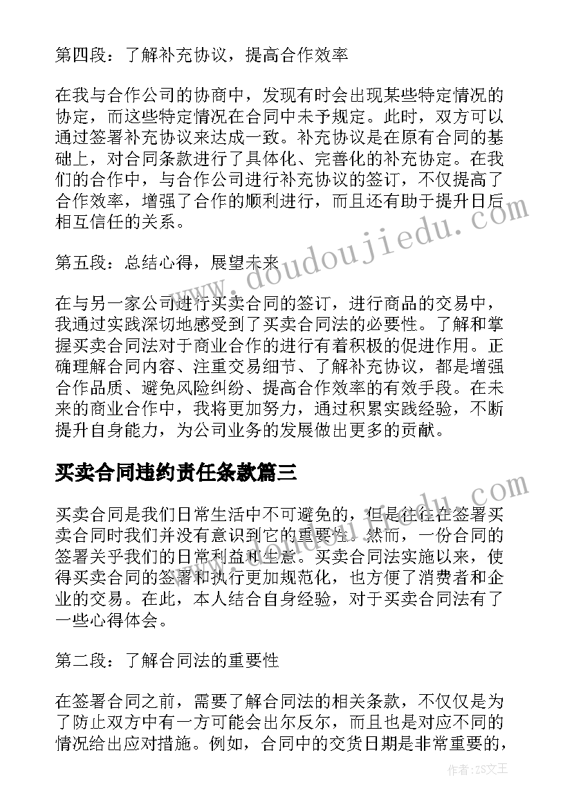 肚子里面有教案反思(优质5篇)