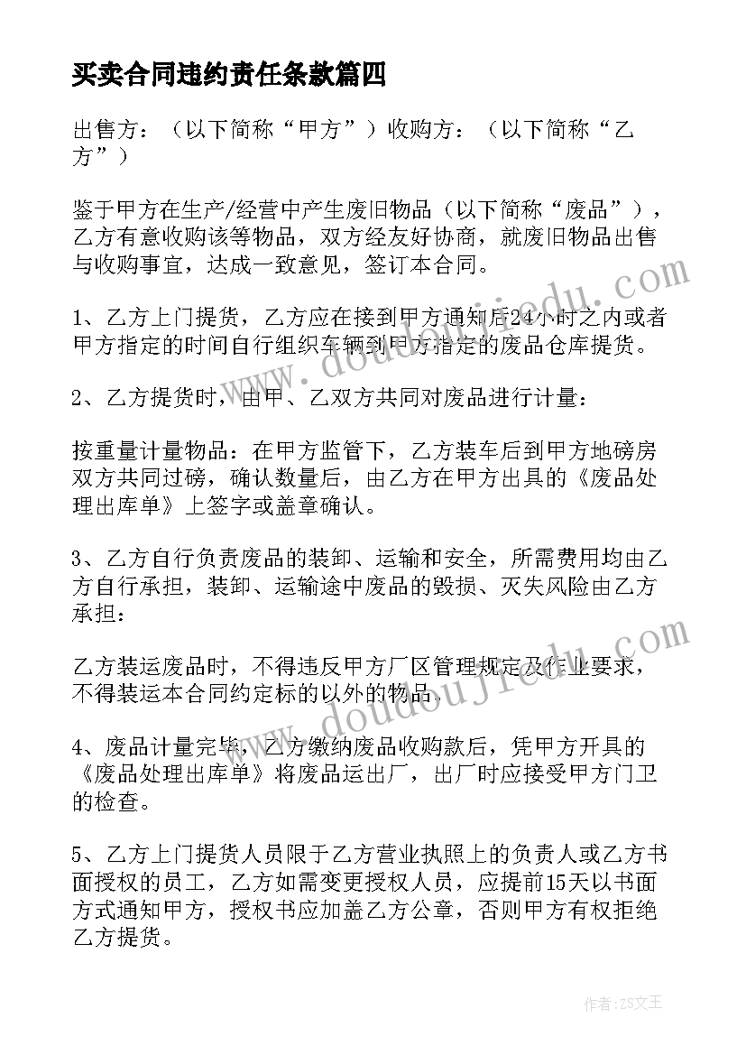 肚子里面有教案反思(优质5篇)