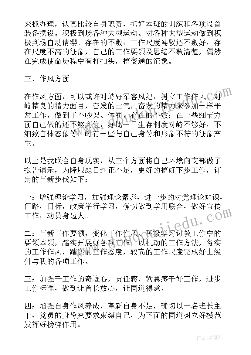 小手变变变活动反思 幼儿园中班美术教案鱼儿变变变及教学反思(实用5篇)