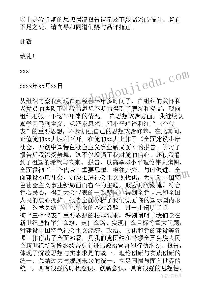 小手变变变活动反思 幼儿园中班美术教案鱼儿变变变及教学反思(实用5篇)