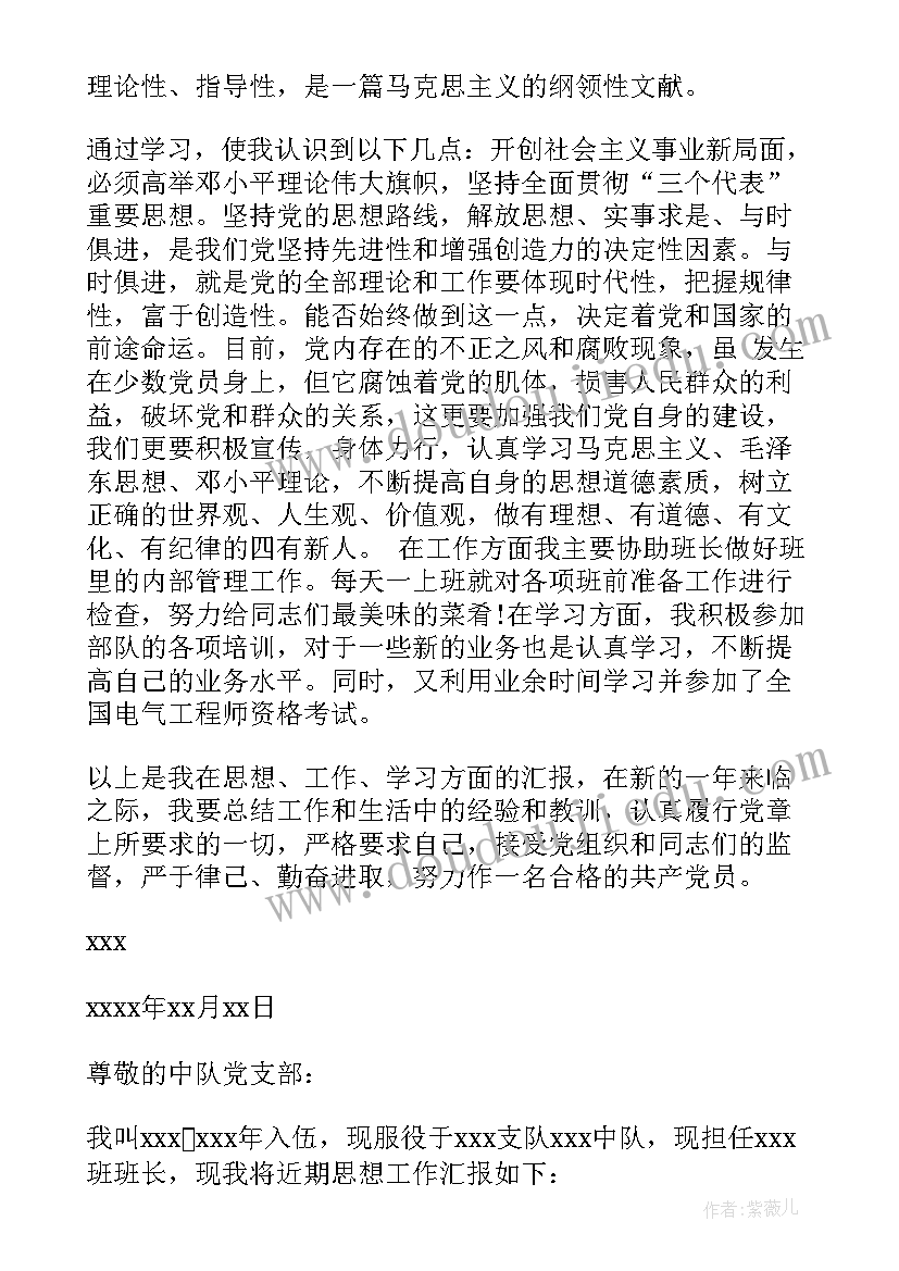 小手变变变活动反思 幼儿园中班美术教案鱼儿变变变及教学反思(实用5篇)