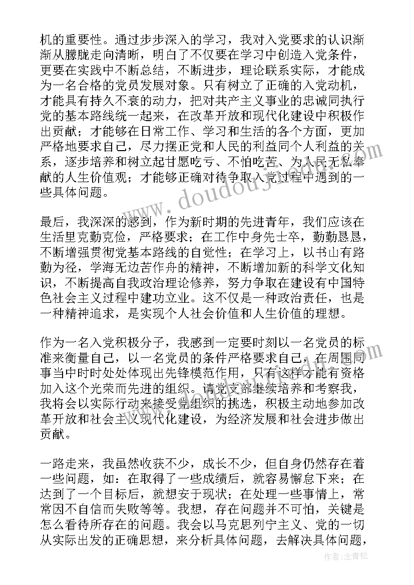 最新小学英语老师工作计划六年级 小学英语老师教学工作计划(汇总5篇)