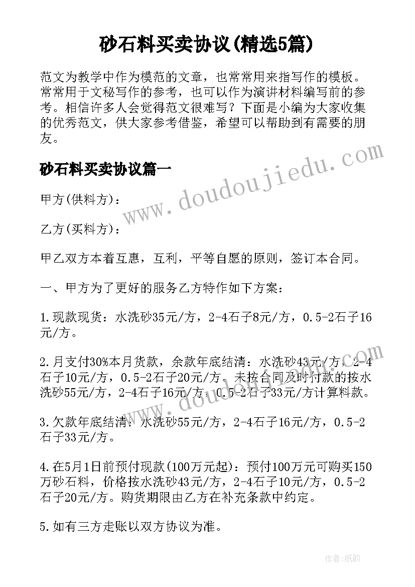 重阳节登山活动总结(优秀8篇)