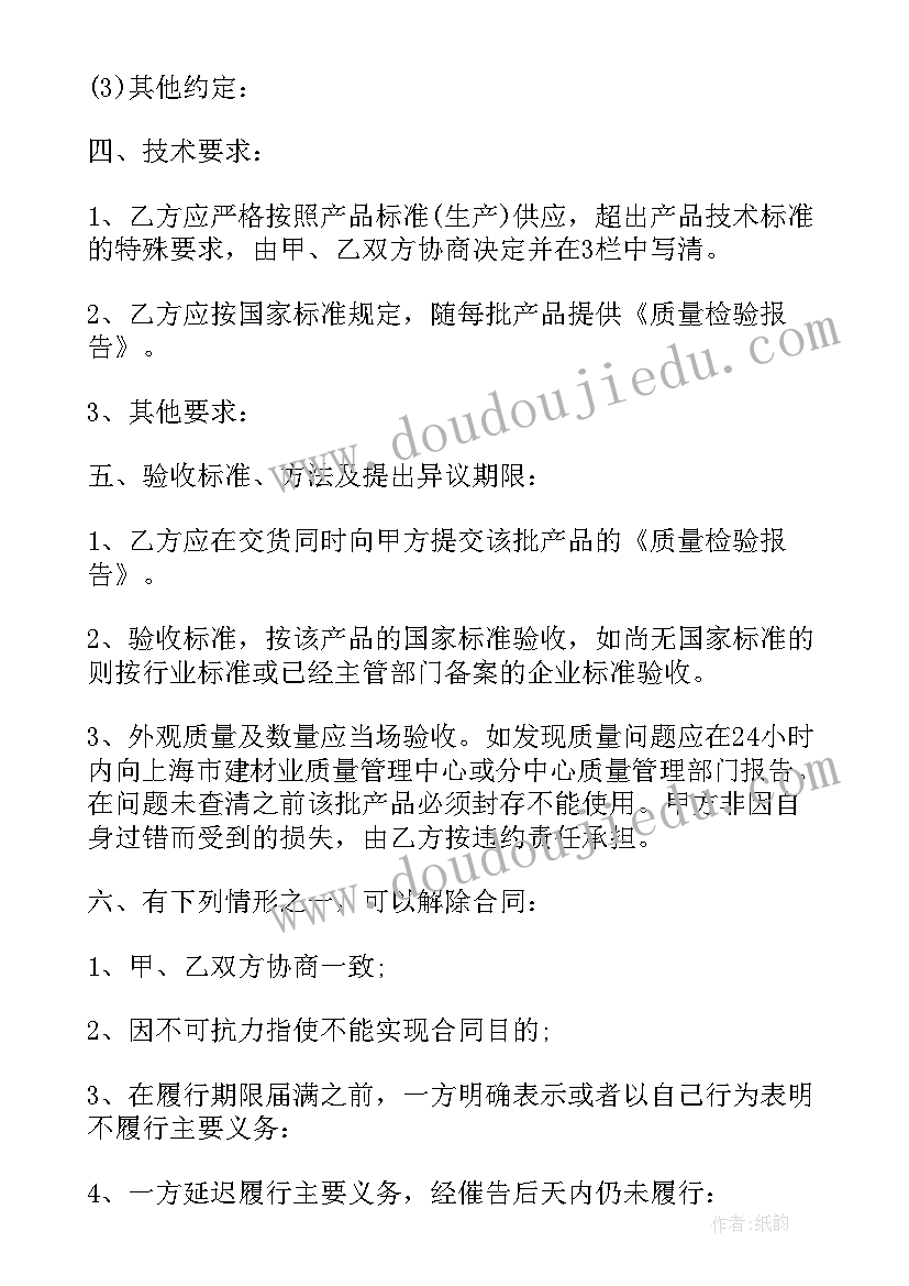 重阳节登山活动总结(优秀8篇)