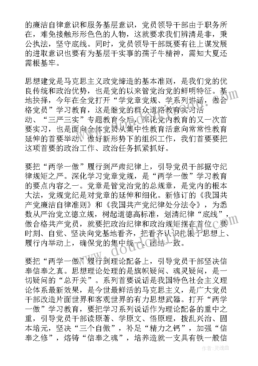 最新工作感悟及心得(实用8篇)