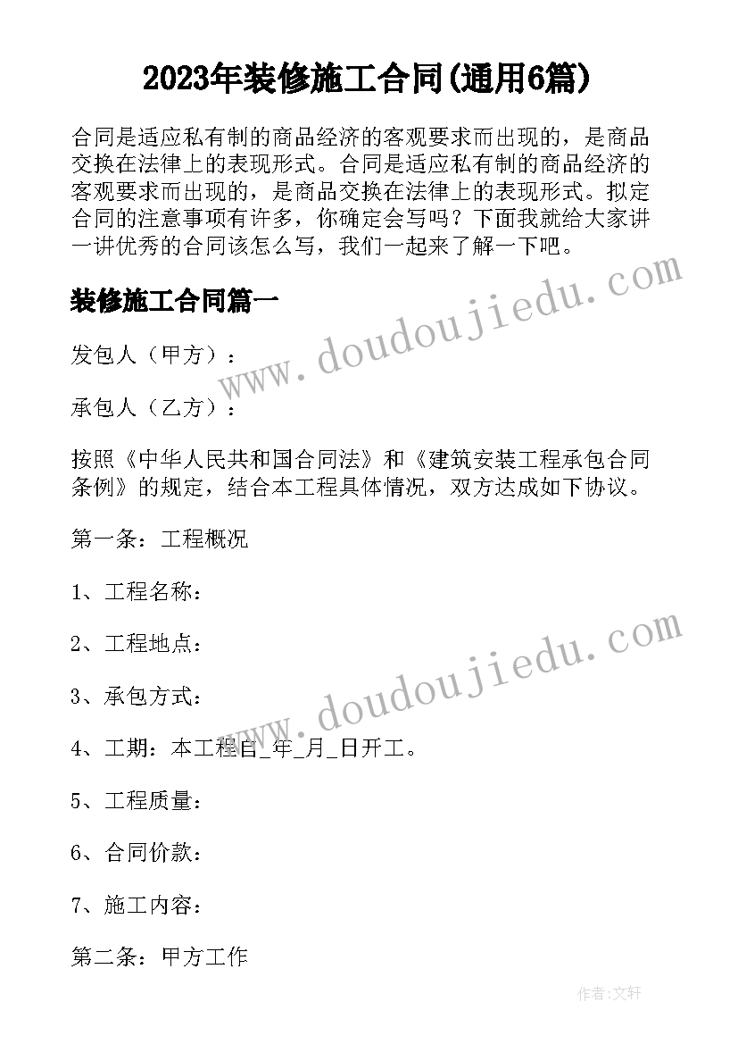 一年级的课标要求 人教版小学一年级语文新课标手输教案设计(优秀5篇)