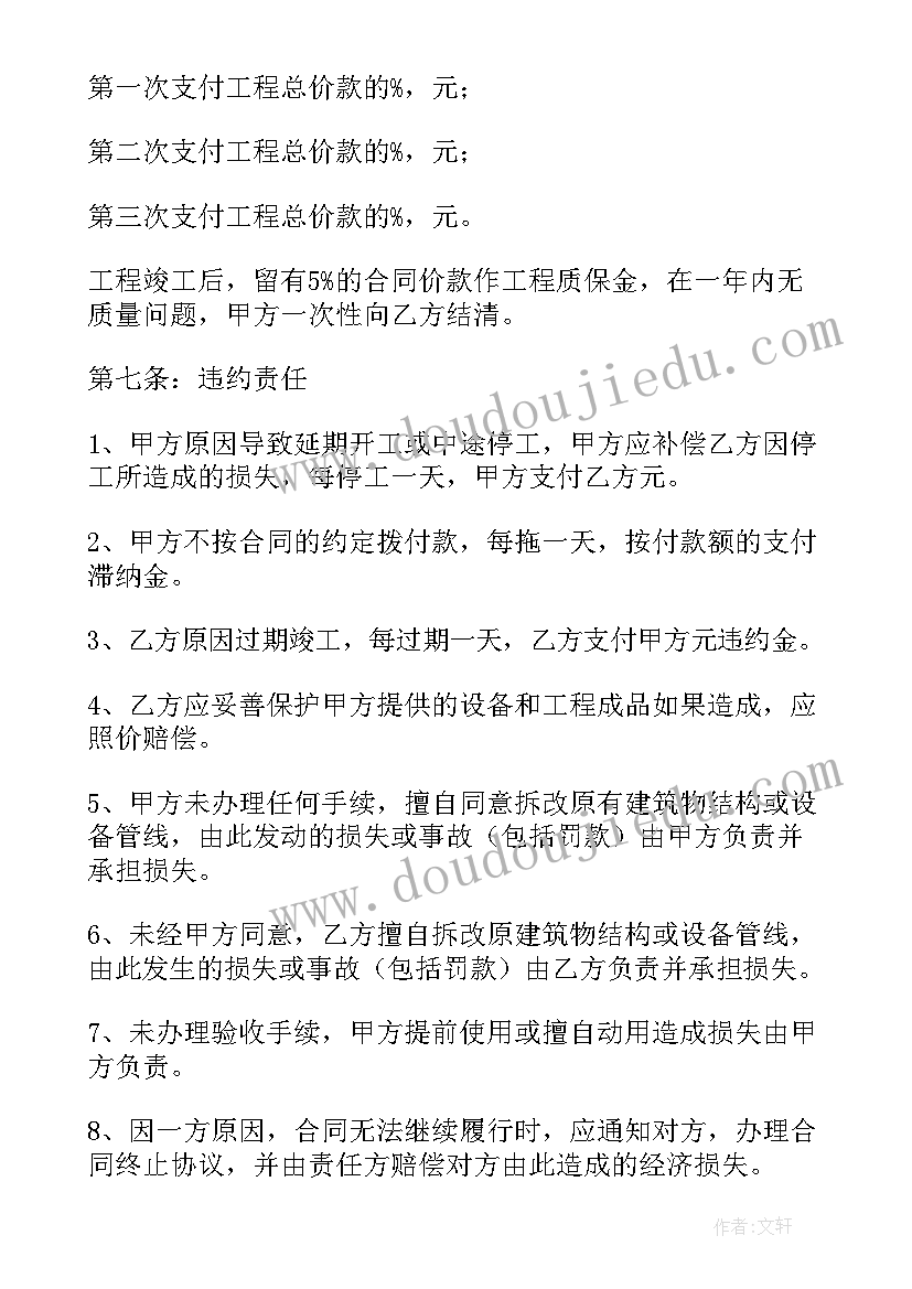 一年级的课标要求 人教版小学一年级语文新课标手输教案设计(优秀5篇)