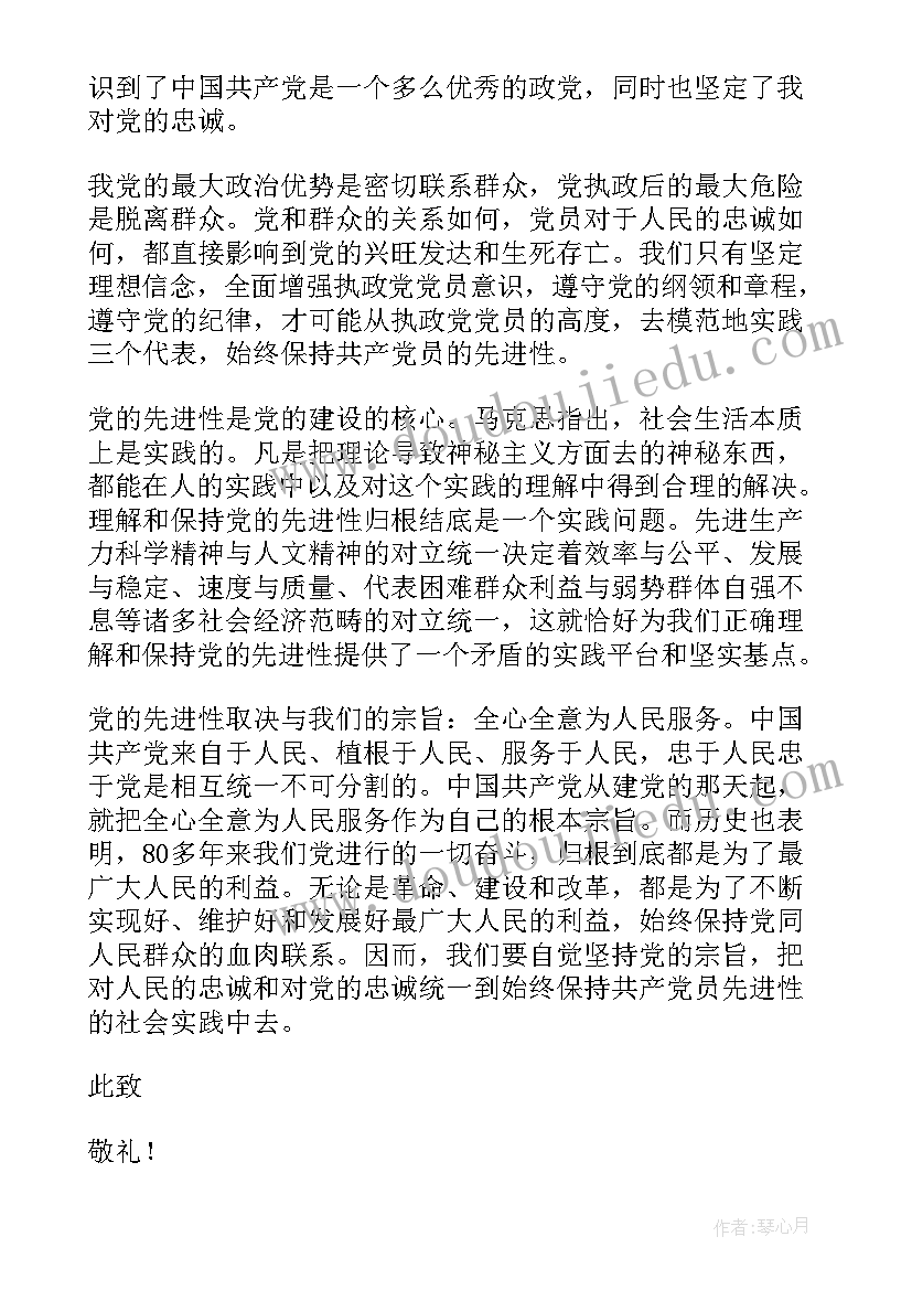 大学生迎新活动策划书(实用6篇)