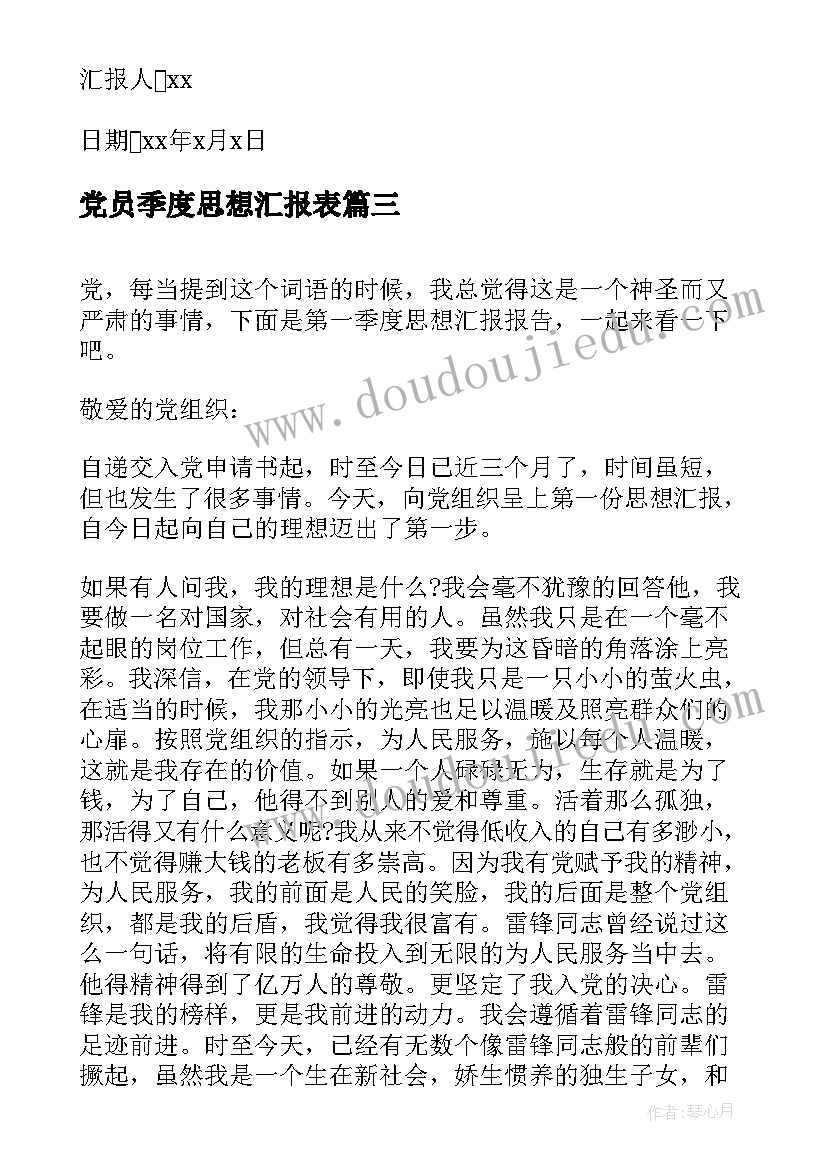 大学生迎新活动策划书(实用6篇)