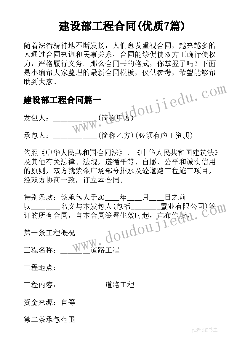 2023年小学体育艺术节活动方案(实用5篇)