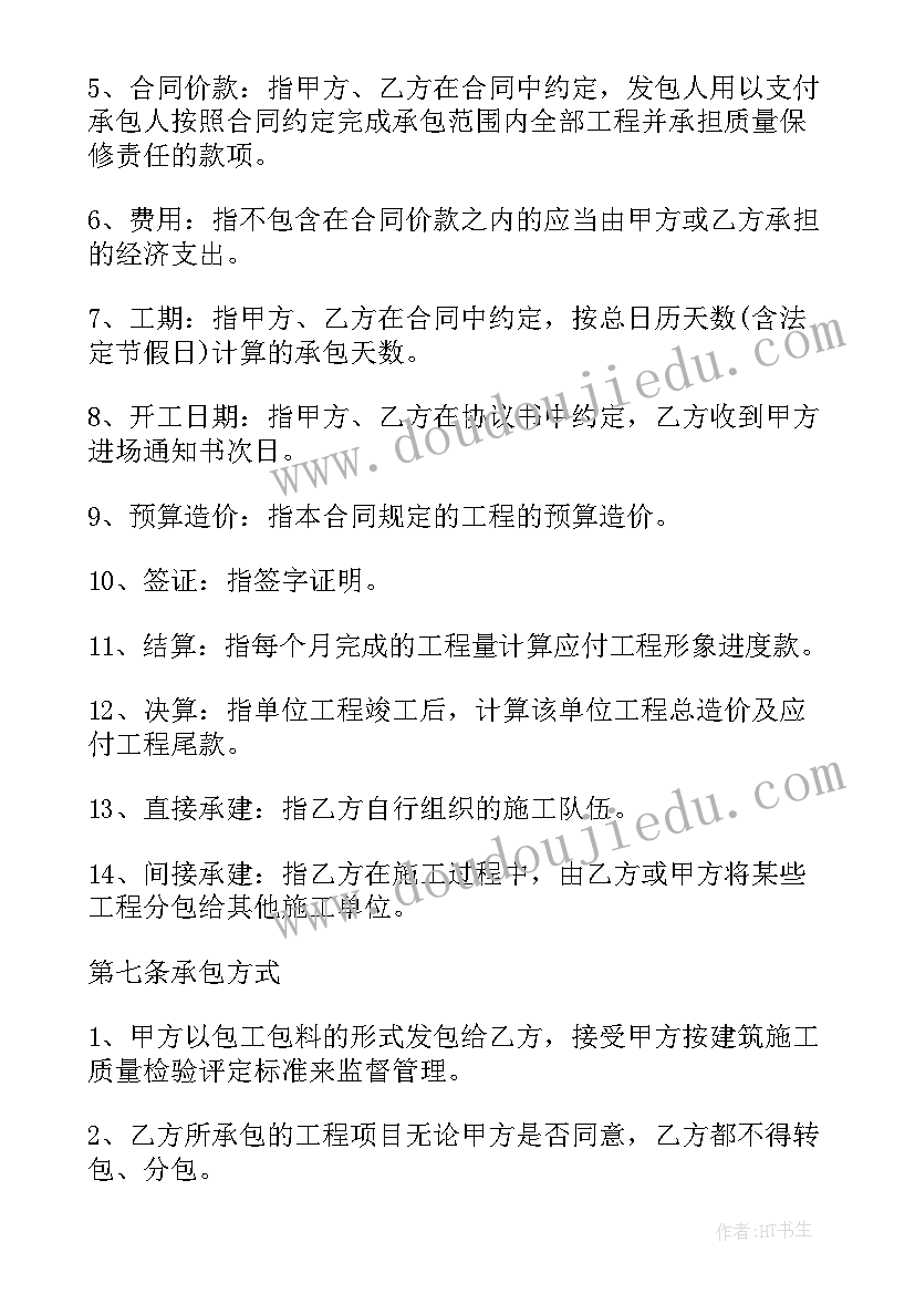 2023年小学体育艺术节活动方案(实用5篇)