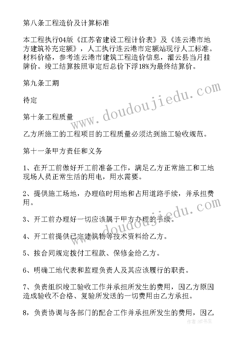 2023年小学体育艺术节活动方案(实用5篇)