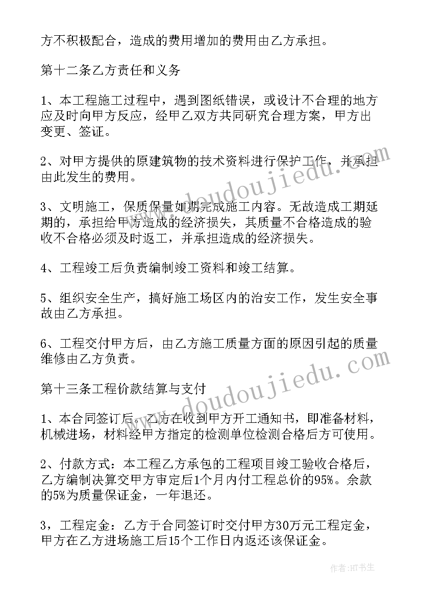 2023年小学体育艺术节活动方案(实用5篇)