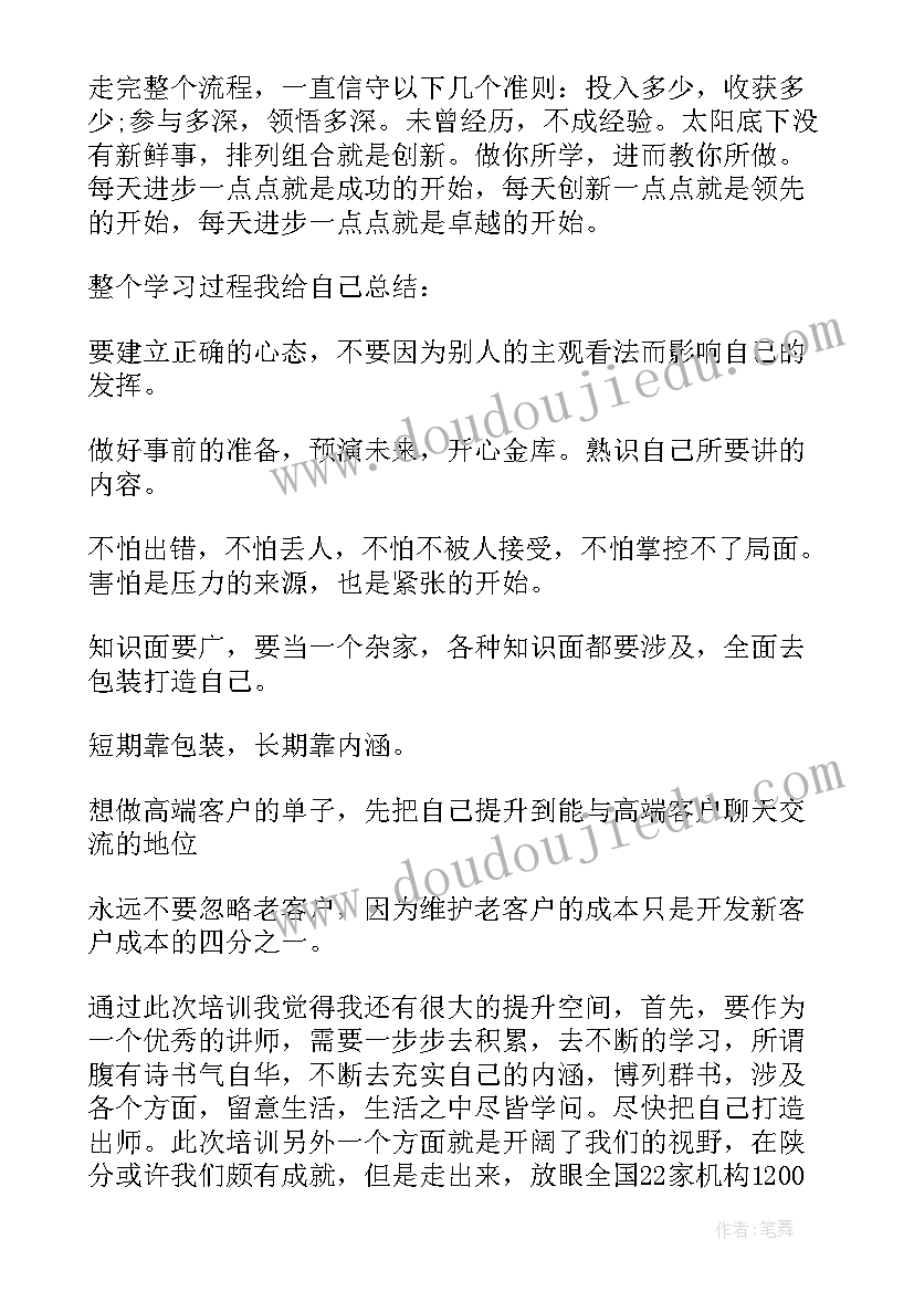 2023年两三位数乘以一位数教学反思 三年级数学两三位数乘一位数教学反思(通用5篇)