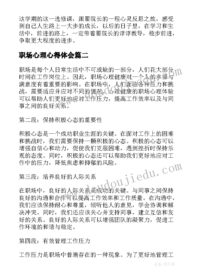 2023年学年第一学期学科计划 初一第一学期地理学科教学计划(优秀5篇)