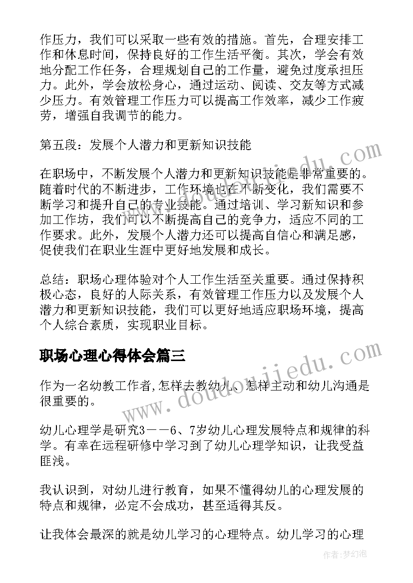 2023年学年第一学期学科计划 初一第一学期地理学科教学计划(优秀5篇)