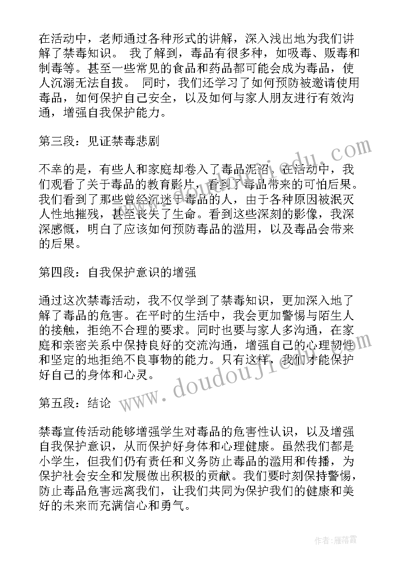 2023年护士节慰问活动方案(通用7篇)