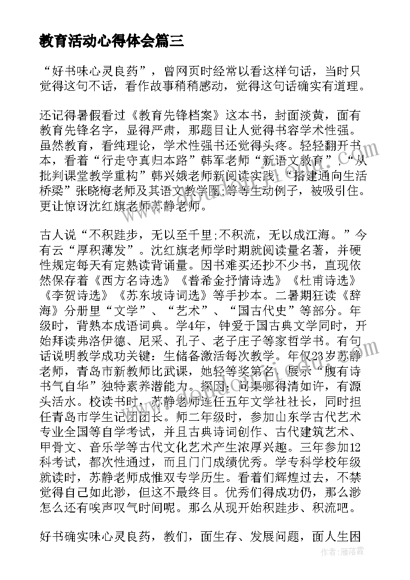 2023年护士节慰问活动方案(通用7篇)