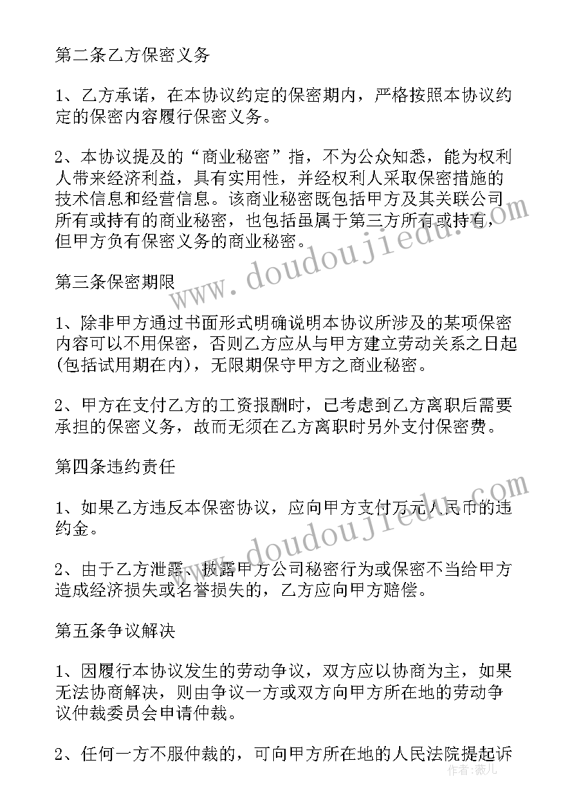 2023年工厂供货合同(实用5篇)