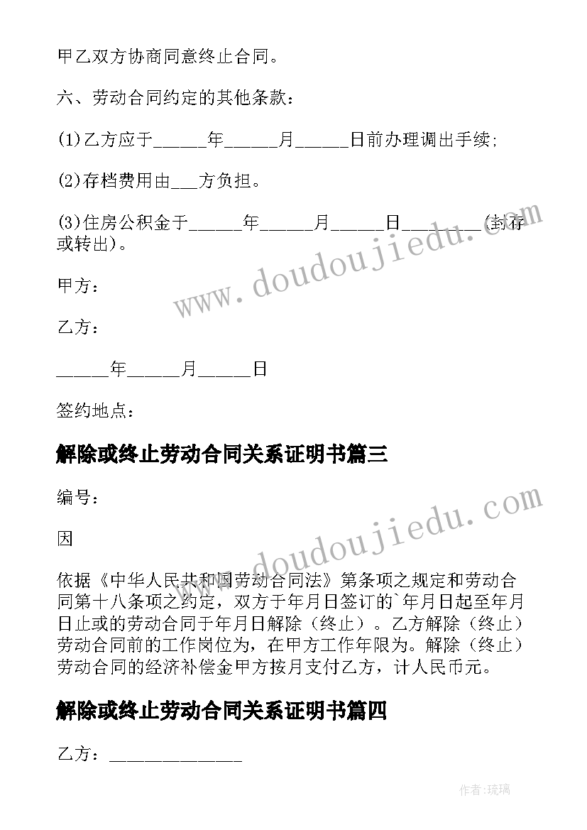 最新古诗二首教学反思小池池上(通用5篇)