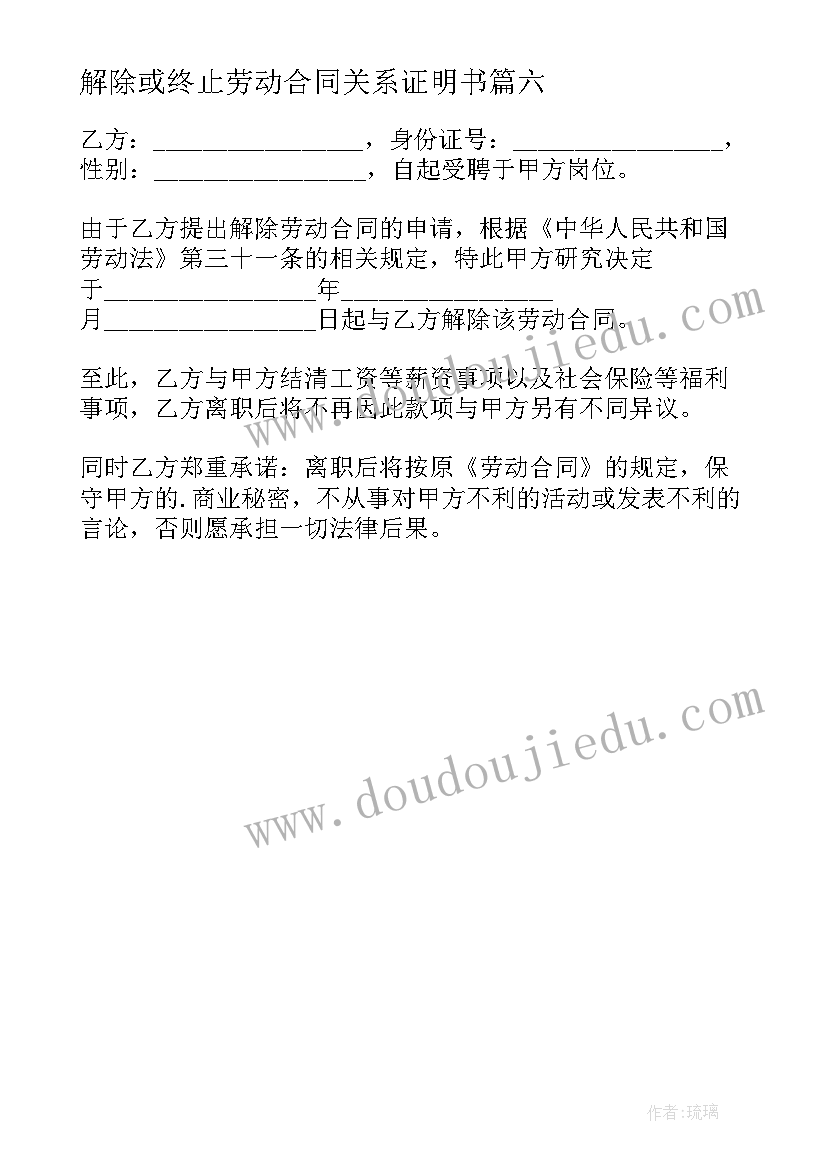 最新古诗二首教学反思小池池上(通用5篇)