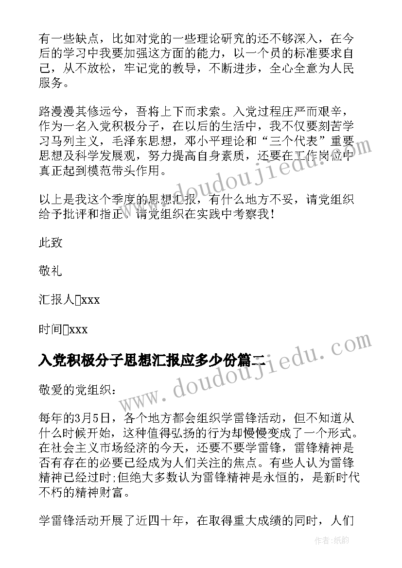 2023年月亮美术教案反思 月亮湾教学反思(优质5篇)