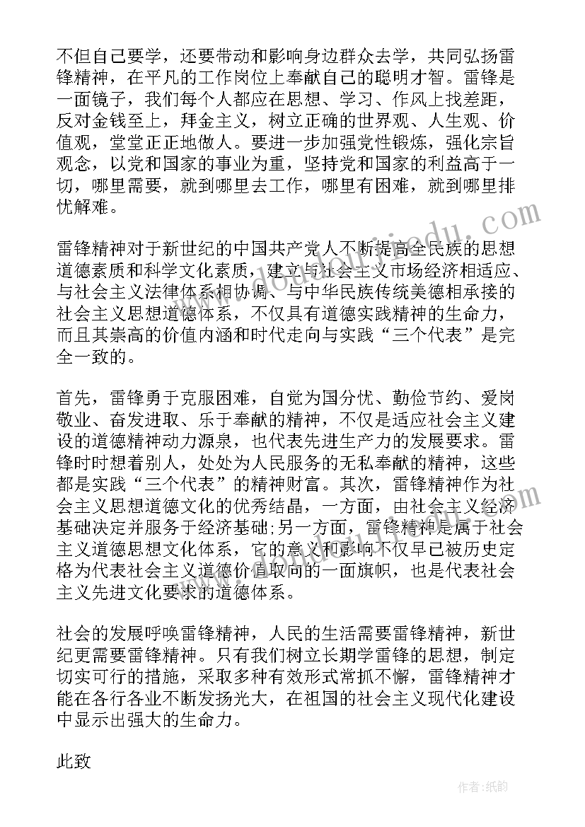 2023年月亮美术教案反思 月亮湾教学反思(优质5篇)