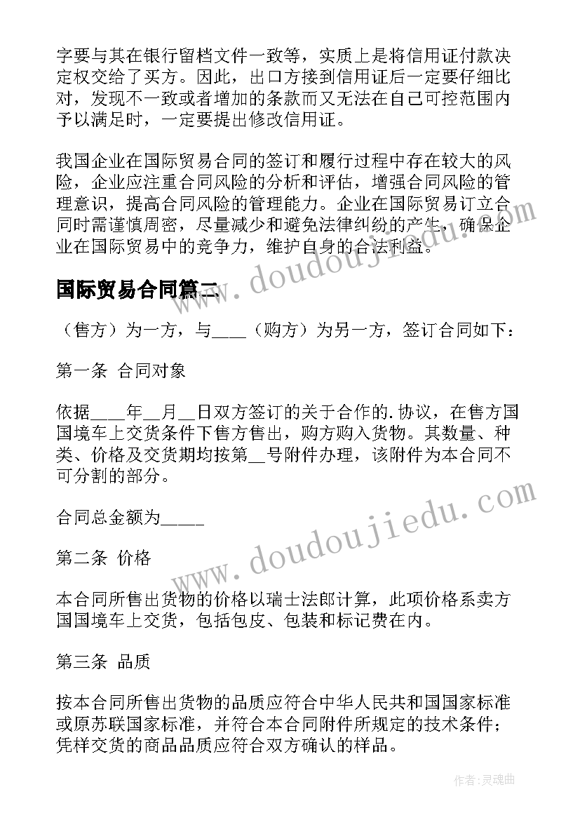 2023年一本好书演讲稿三分钟五分钟(大全5篇)