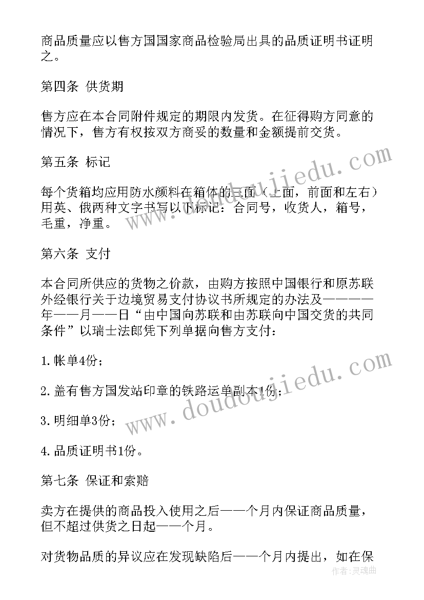 2023年一本好书演讲稿三分钟五分钟(大全5篇)