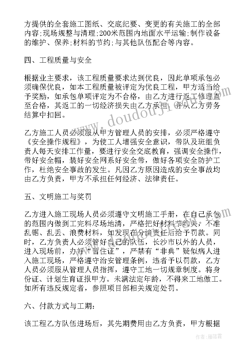 最新二年级数学平均分的教学反思(汇总6篇)