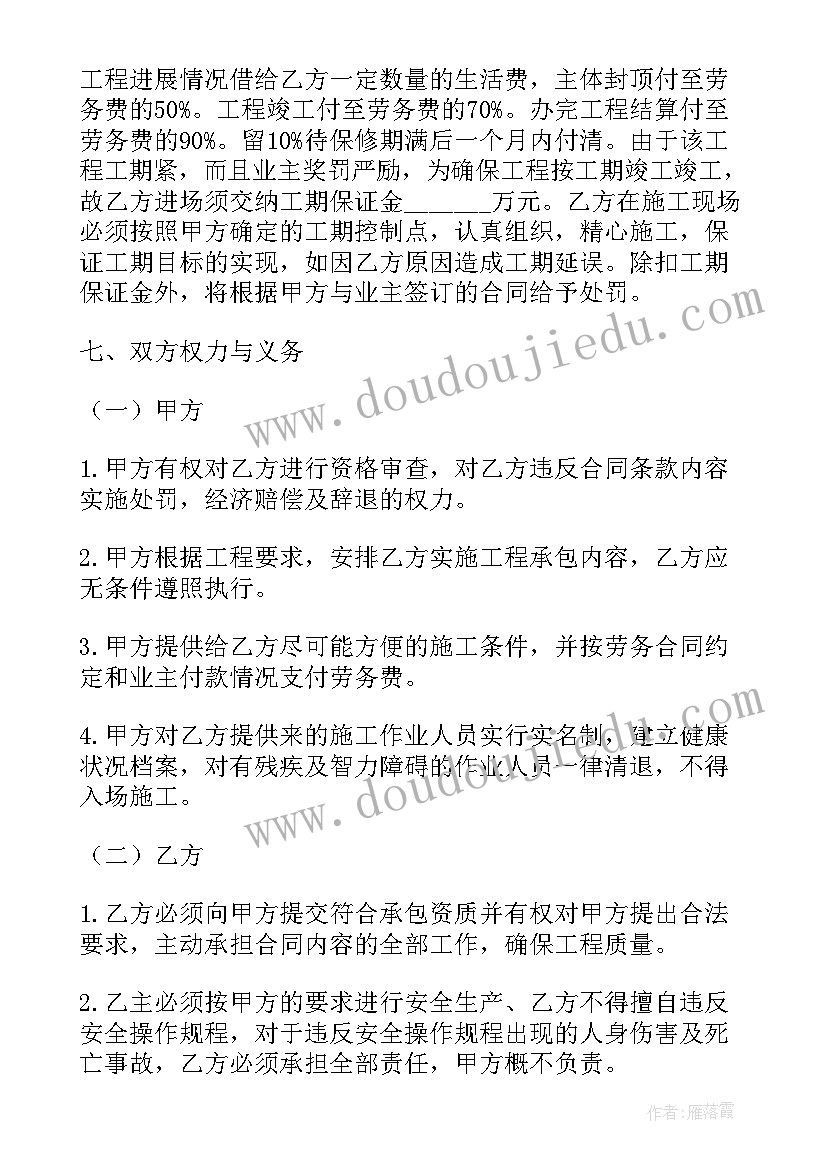 最新二年级数学平均分的教学反思(汇总6篇)